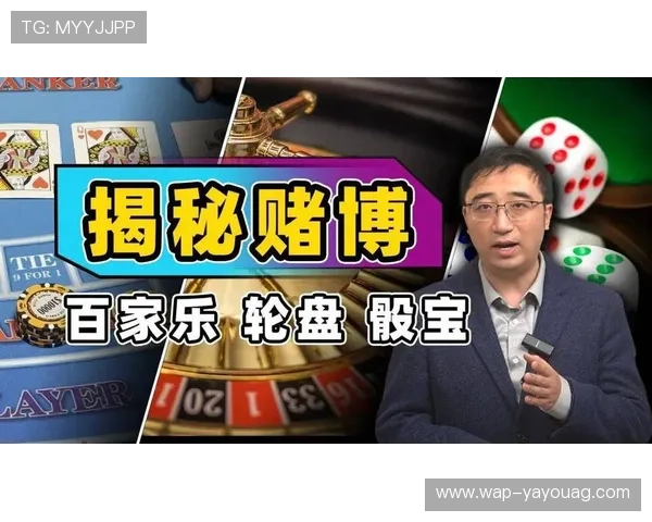 加入完美体育百家乐官网享受丰富的游戏种类和专业的技术支持，满足不同玩家需求